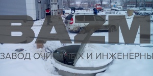 Подземные канализационные очистные сооружения Армавир Лукойл